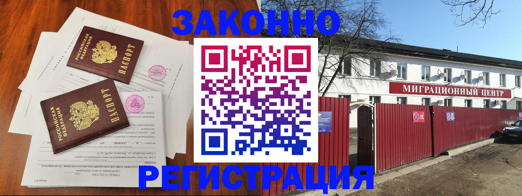 где прописаться в Выборге